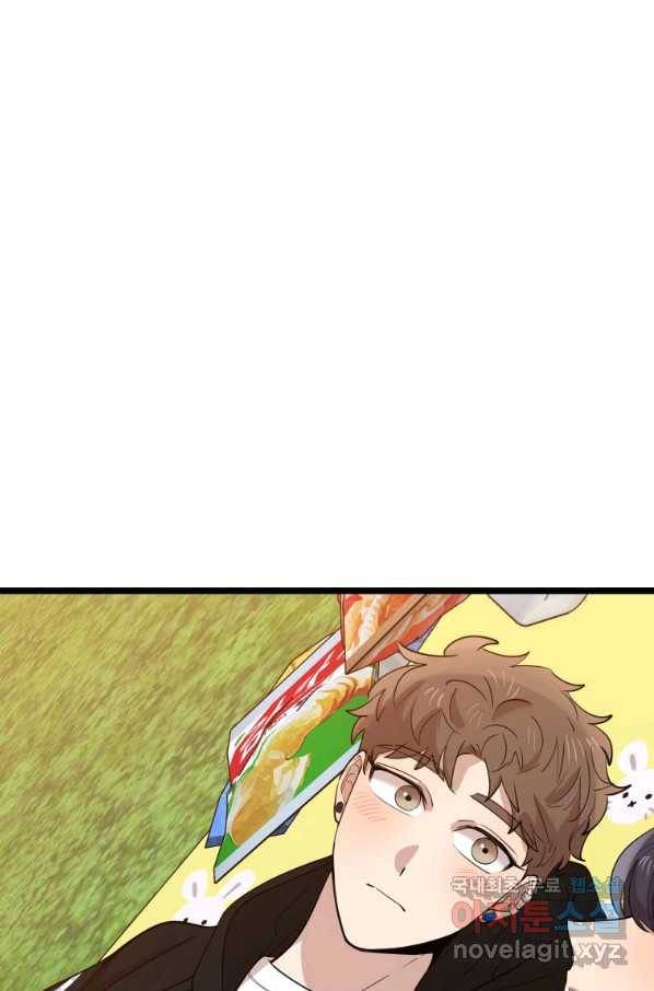 이렇게 바보일리 없어 69화 51