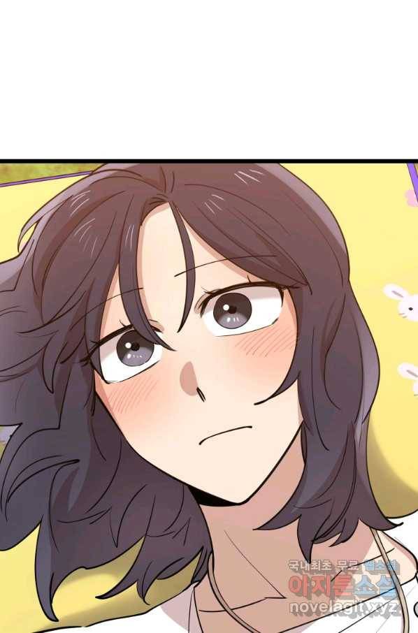 이렇게 바보일리 없어 69화 56