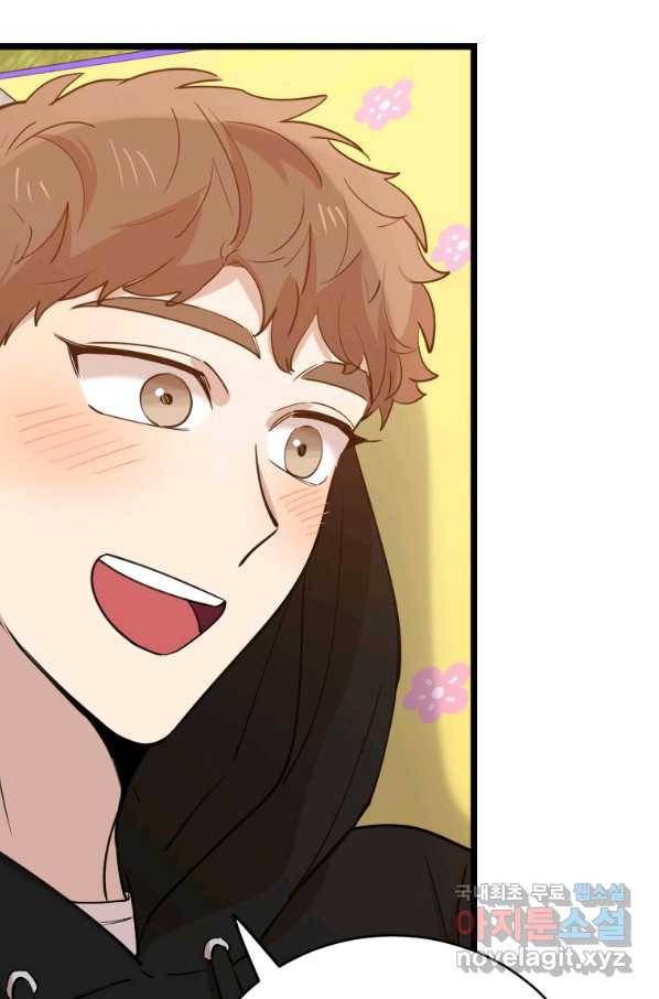 이렇게 바보일리 없어 69화 67