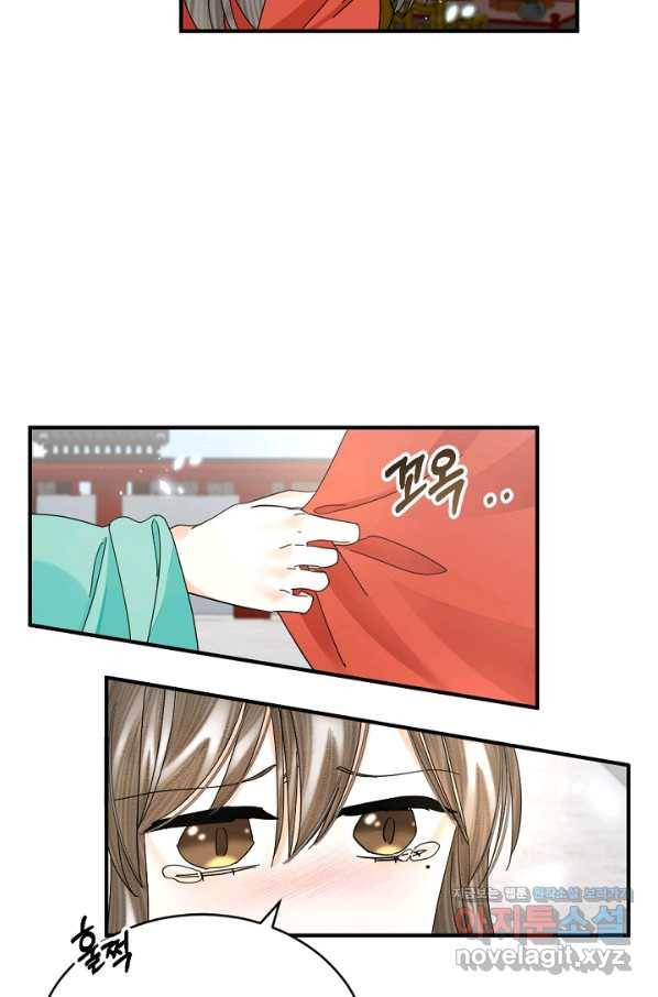 황태자의 첩 43화 16