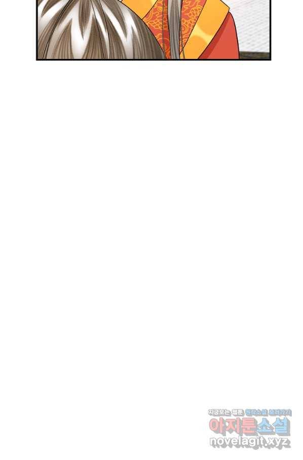 황태자의 첩 43화 18