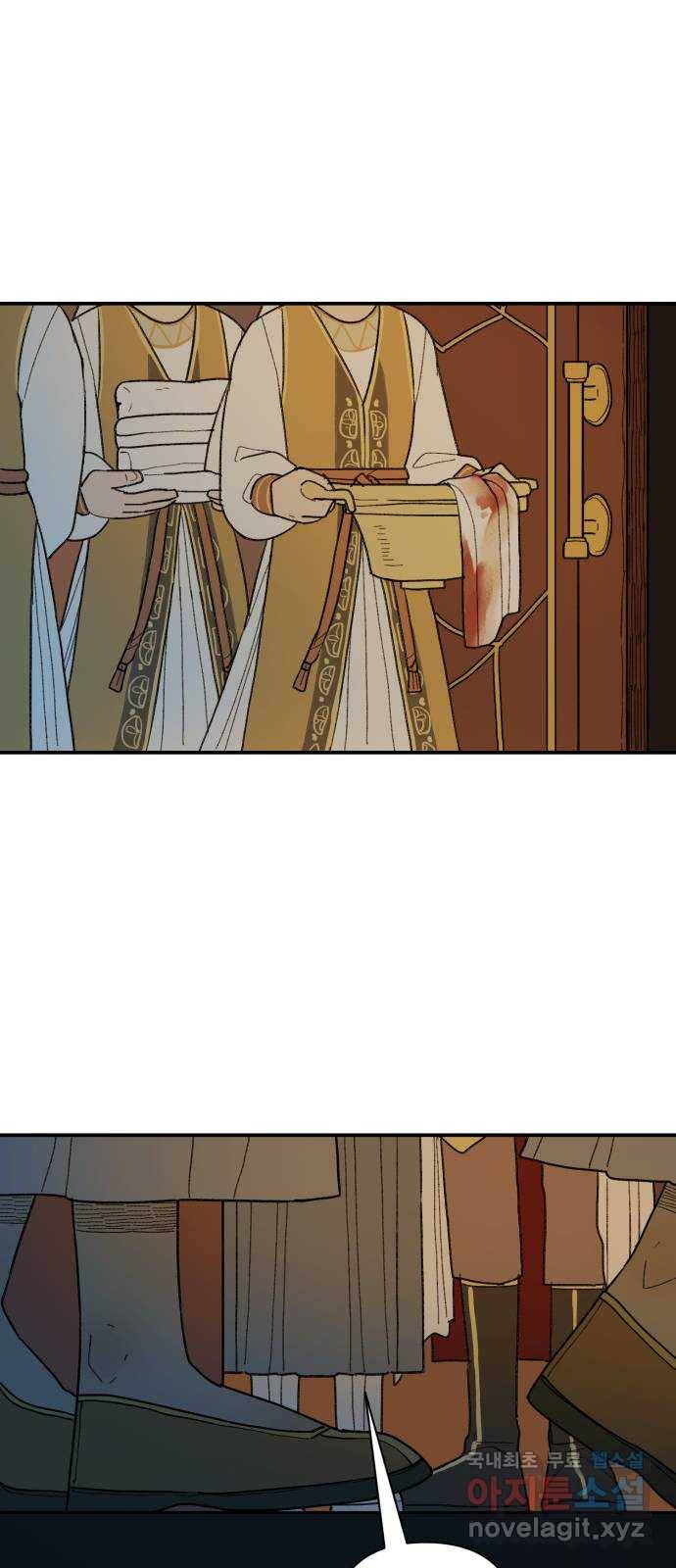 밤을 깨우는 마법 50화 친구가 되어줘 1