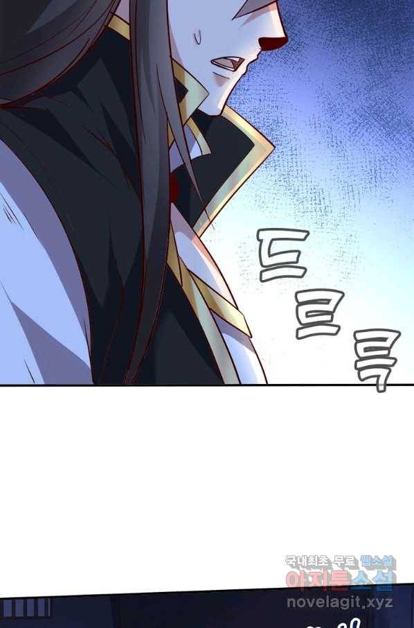 환생무림기 108화 4