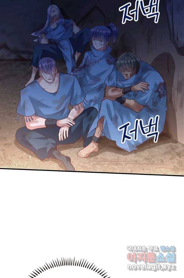 환생무림기 108화 5