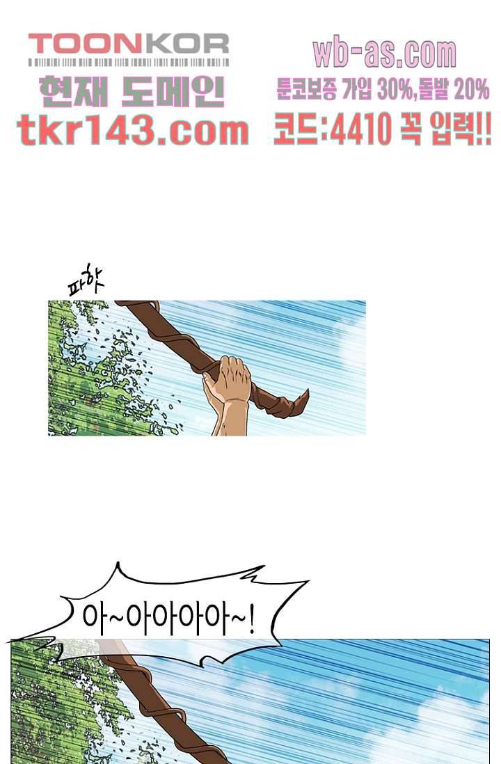 이장본색 52화 21