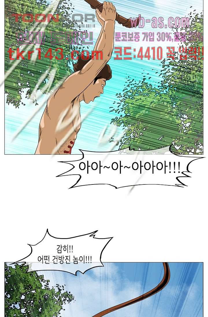 이장본색 52화 22