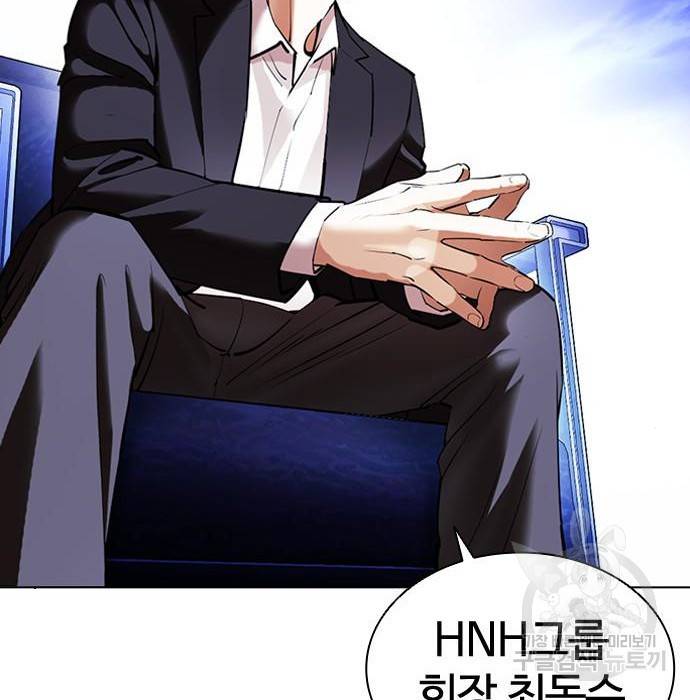 외모지상주의 413화 5