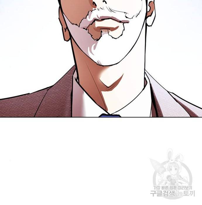 외모지상주의 413화 11
