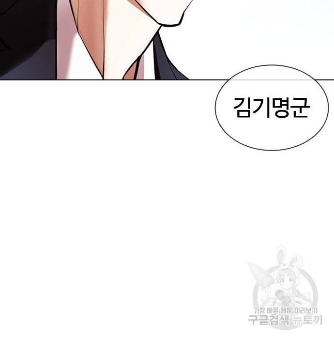 외모지상주의 413화 15