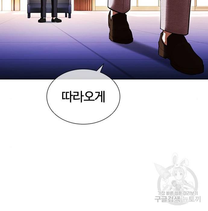 외모지상주의 413화 20