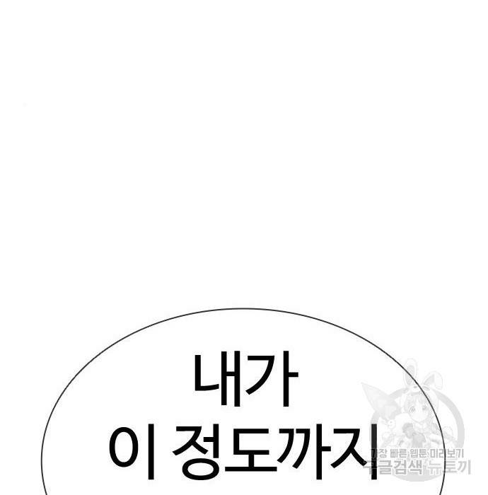 외모지상주의 413화 23