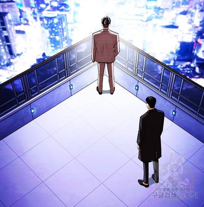 외모지상주의 413화 25