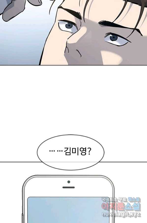 갓 오브 블랙필드 시즌2 62화 3