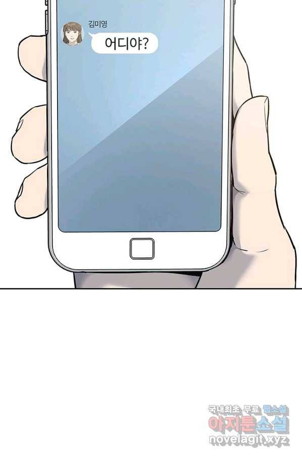 갓 오브 블랙필드 시즌2 62화 4