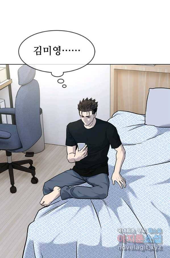 갓 오브 블랙필드 시즌2 62화 7