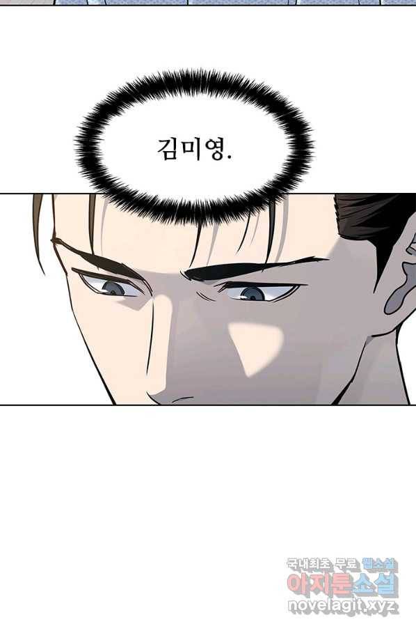 갓 오브 블랙필드 시즌2 62화 8
