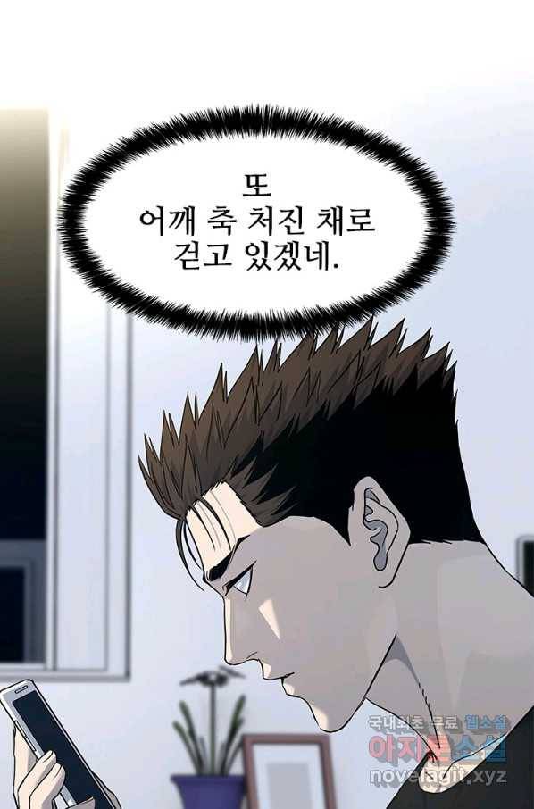 갓 오브 블랙필드 시즌2 62화 11