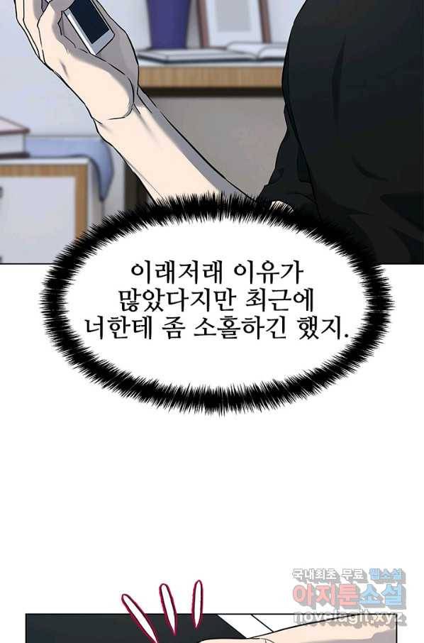 갓 오브 블랙필드 시즌2 62화 12