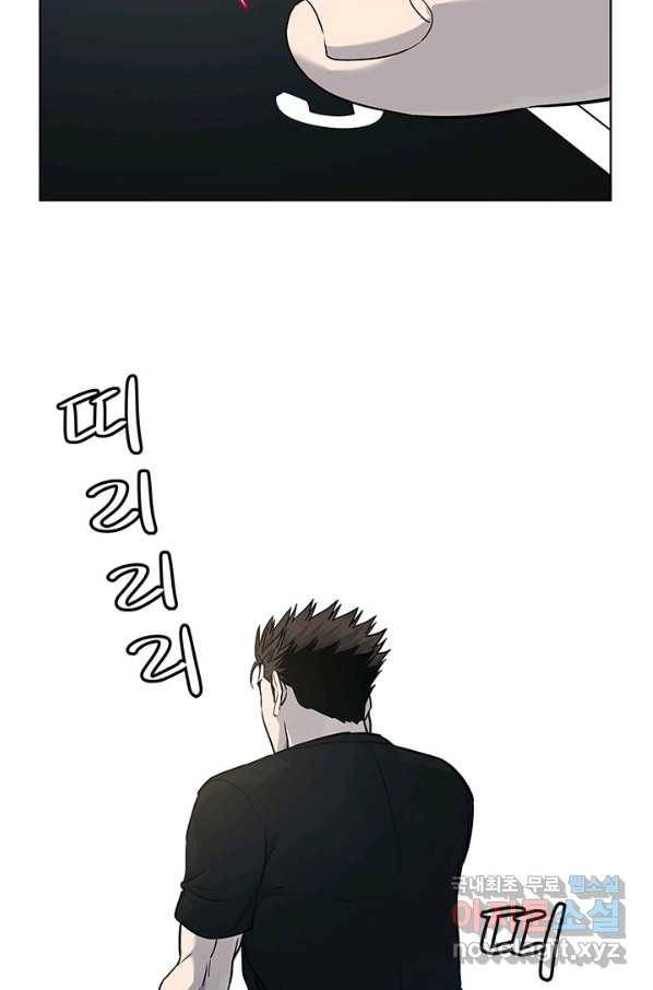 갓 오브 블랙필드 시즌2 62화 13