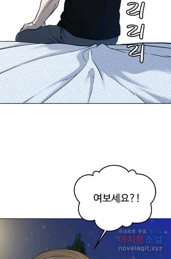 갓 오브 블랙필드 시즌2 62화 14