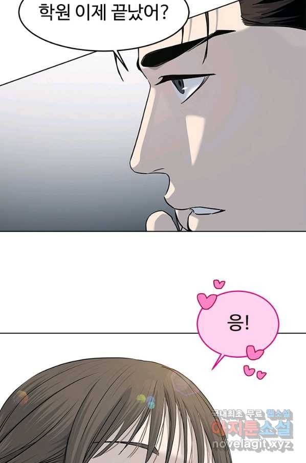 갓 오브 블랙필드 시즌2 62화 16