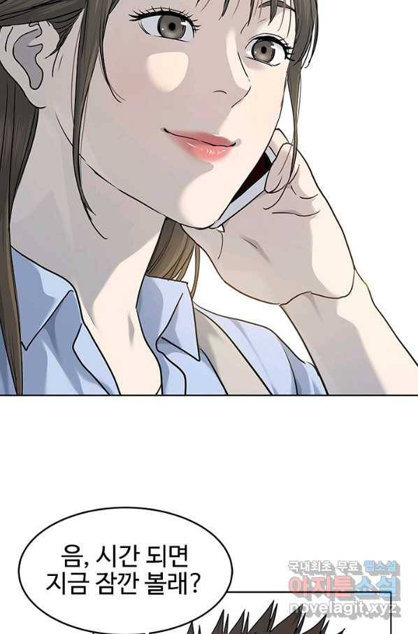 갓 오브 블랙필드 시즌2 62화 17