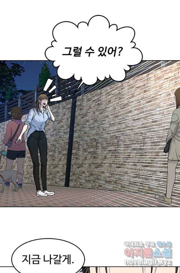 갓 오브 블랙필드 시즌2 62화 19