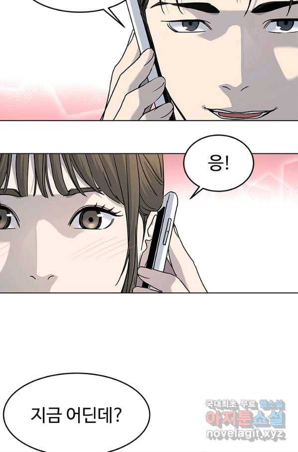 갓 오브 블랙필드 시즌2 62화 20
