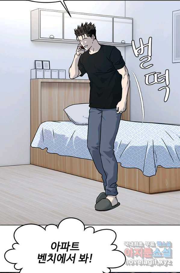 갓 오브 블랙필드 시즌2 62화 21