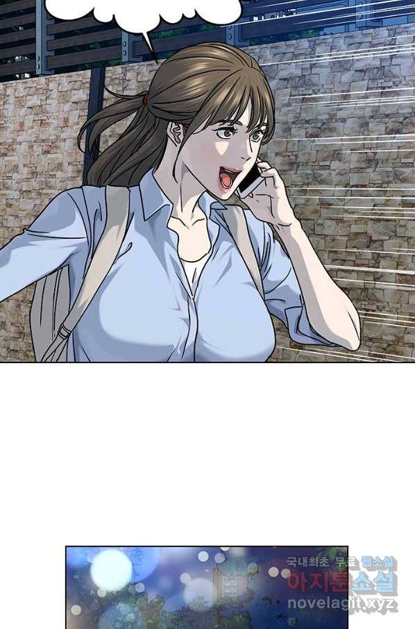 갓 오브 블랙필드 시즌2 62화 22