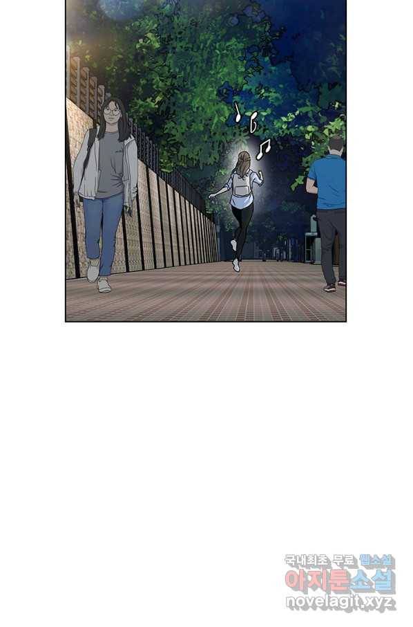 갓 오브 블랙필드 시즌2 62화 23