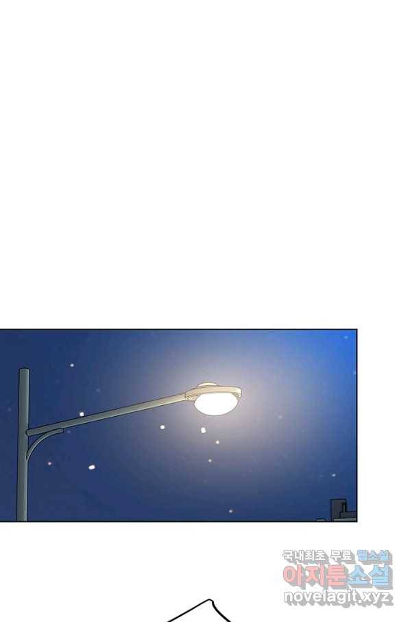 갓 오브 블랙필드 시즌2 62화 24