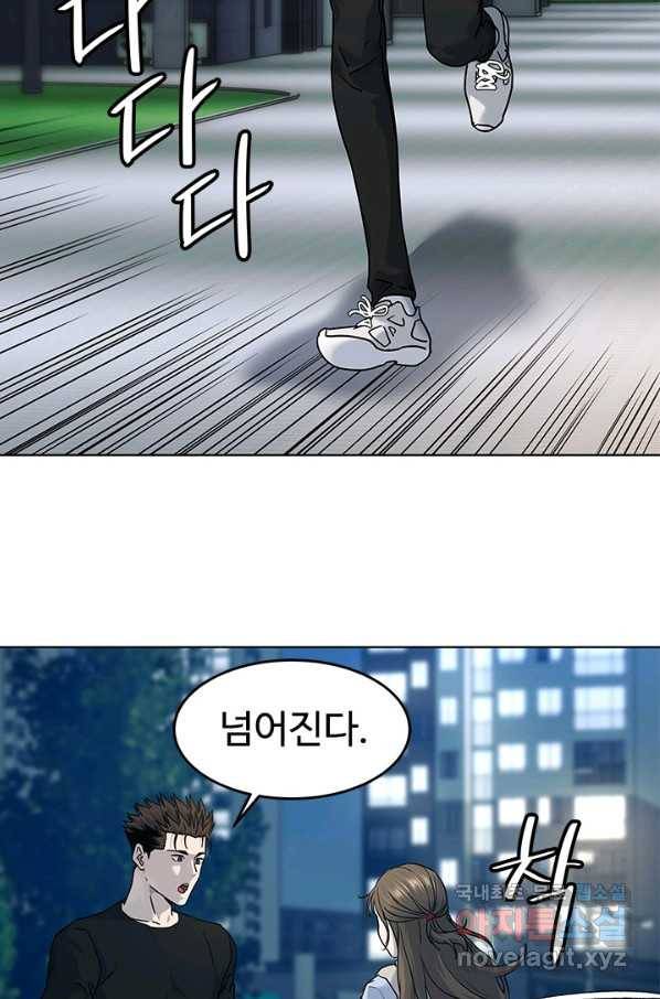 갓 오브 블랙필드 시즌2 62화 26