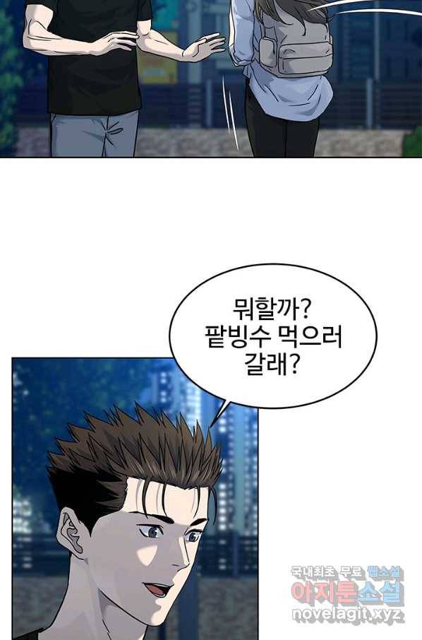 갓 오브 블랙필드 시즌2 62화 27
