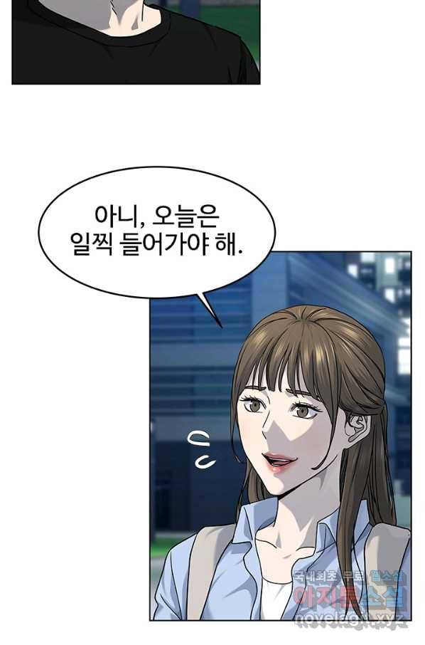 갓 오브 블랙필드 시즌2 62화 28