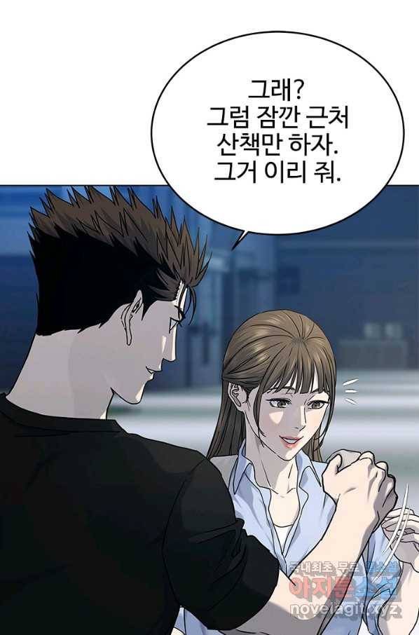 갓 오브 블랙필드 시즌2 62화 29