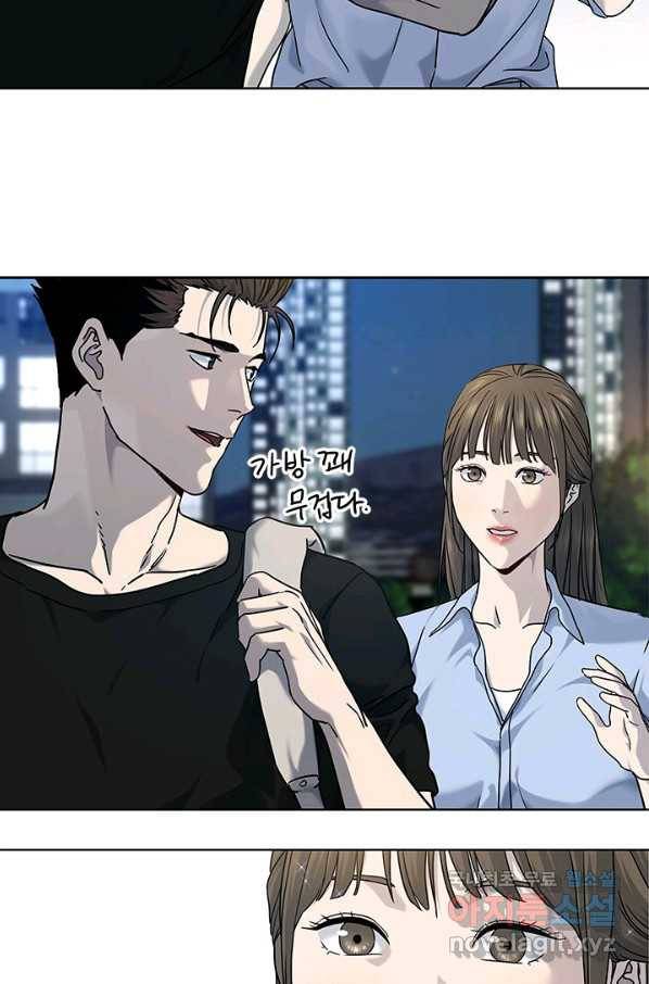 갓 오브 블랙필드 시즌2 62화 30