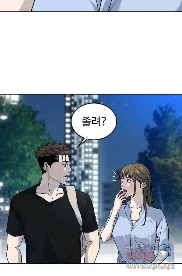 갓 오브 블랙필드 시즌2 62화 35