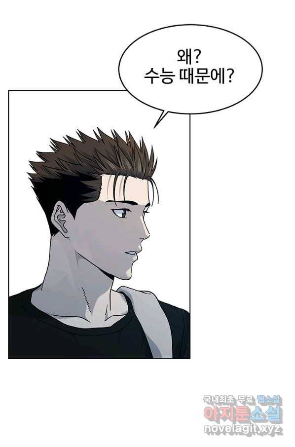갓 오브 블랙필드 시즌2 62화 37