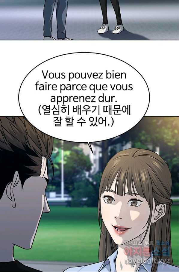 갓 오브 블랙필드 시즌2 62화 42