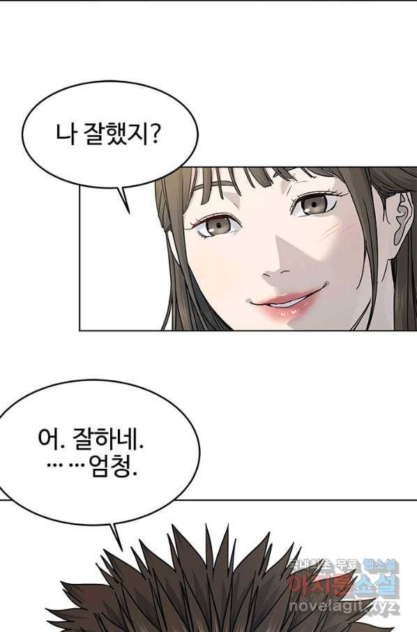 갓 오브 블랙필드 시즌2 62화 43