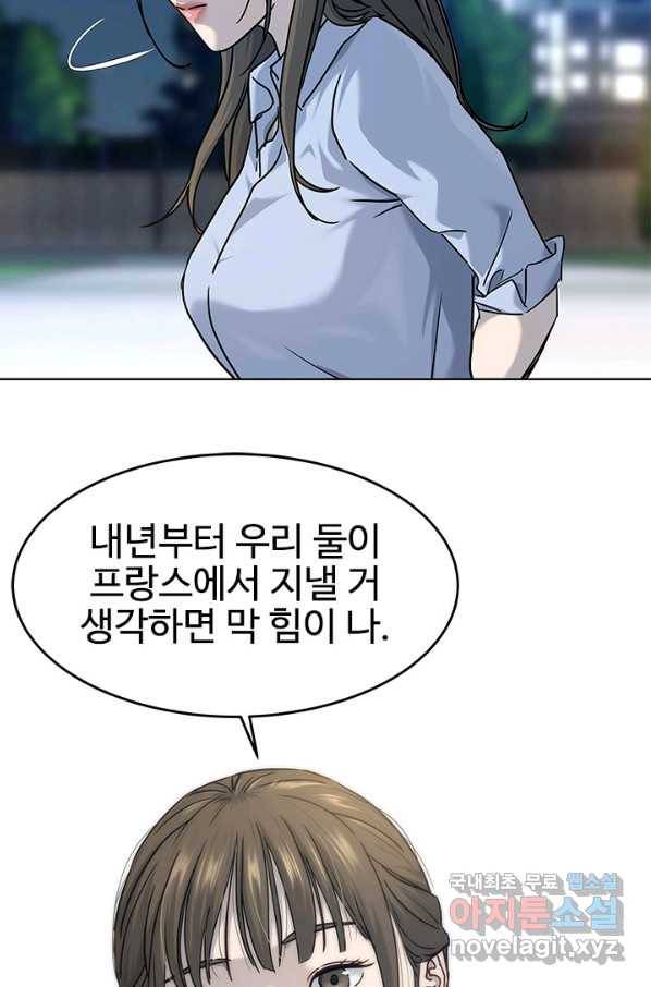갓 오브 블랙필드 시즌2 62화 50