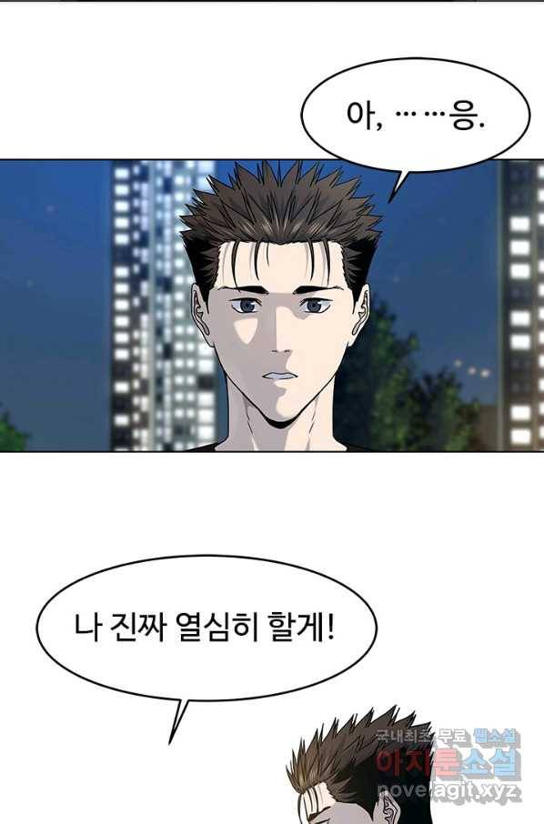 갓 오브 블랙필드 시즌2 62화 52