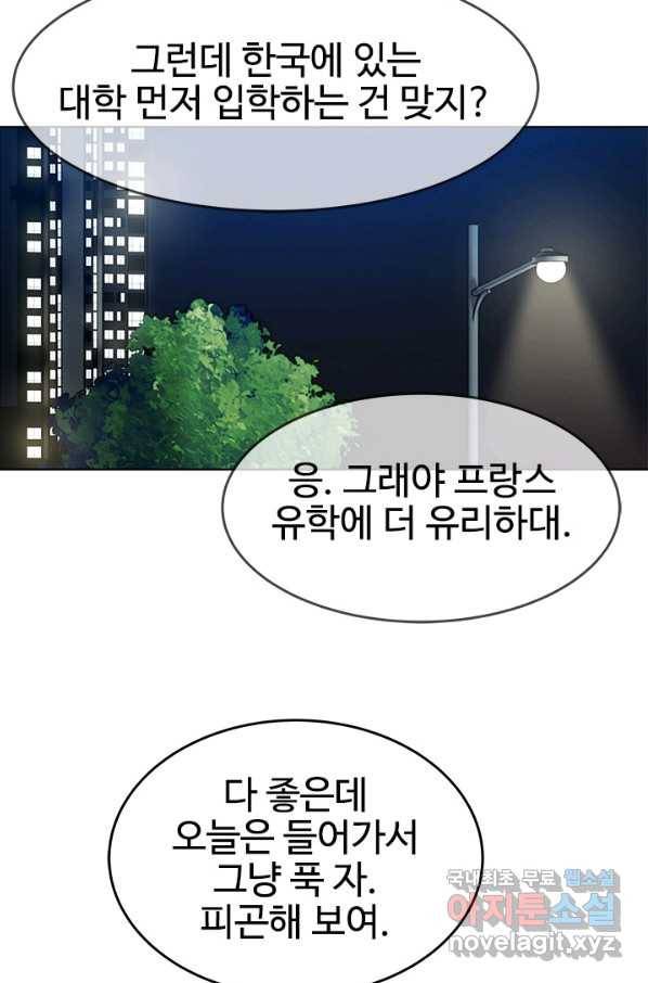 갓 오브 블랙필드 시즌2 62화 55