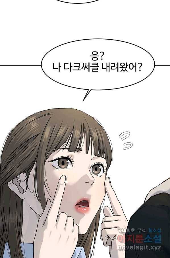 갓 오브 블랙필드 시즌2 62화 56