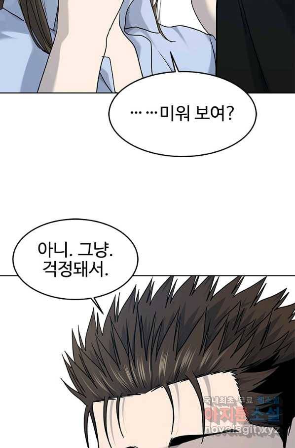 갓 오브 블랙필드 시즌2 62화 57