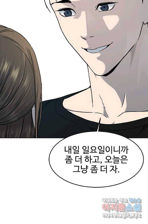 갓 오브 블랙필드 시즌2 62화 58