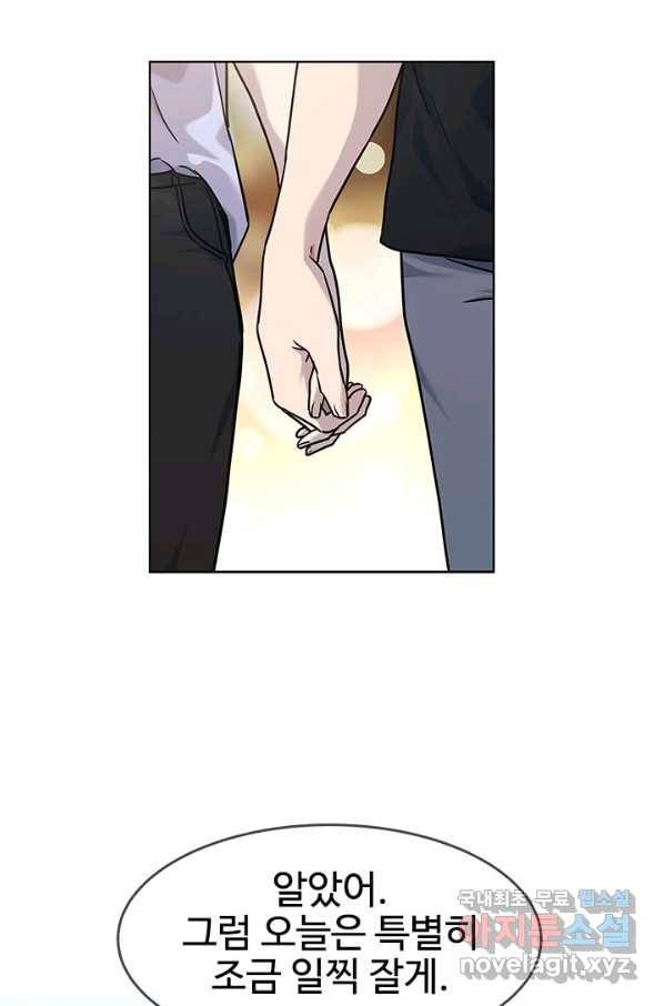 갓 오브 블랙필드 시즌2 62화 61