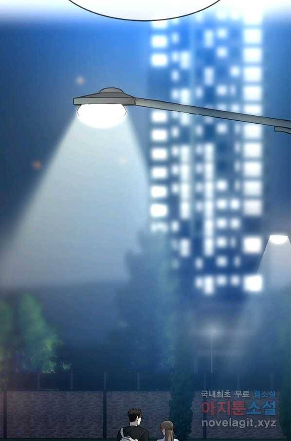 갓 오브 블랙필드 시즌2 62화 62