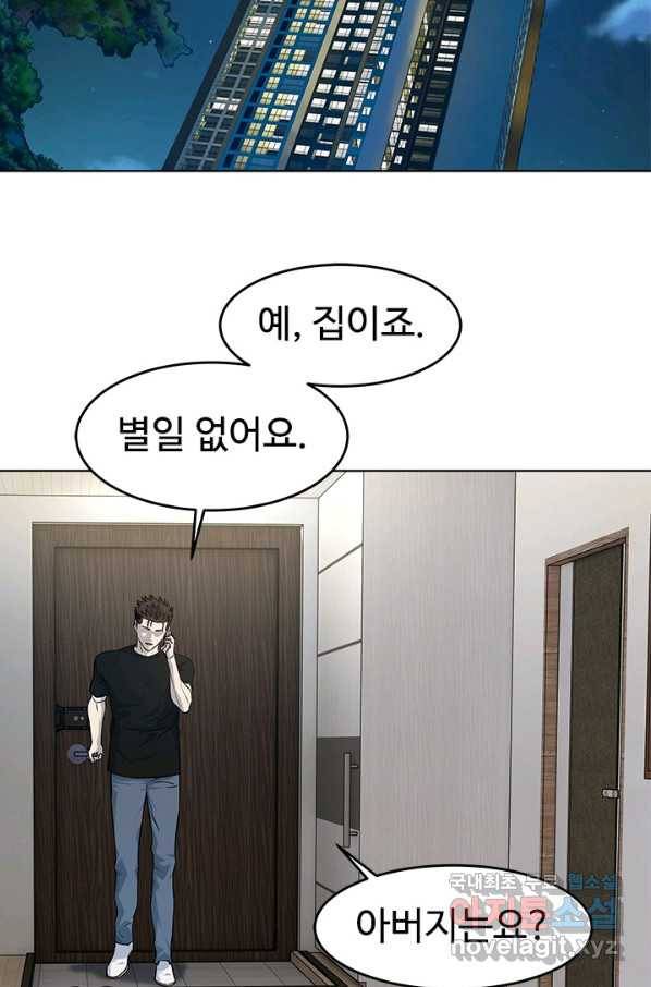 갓 오브 블랙필드 시즌2 62화 65